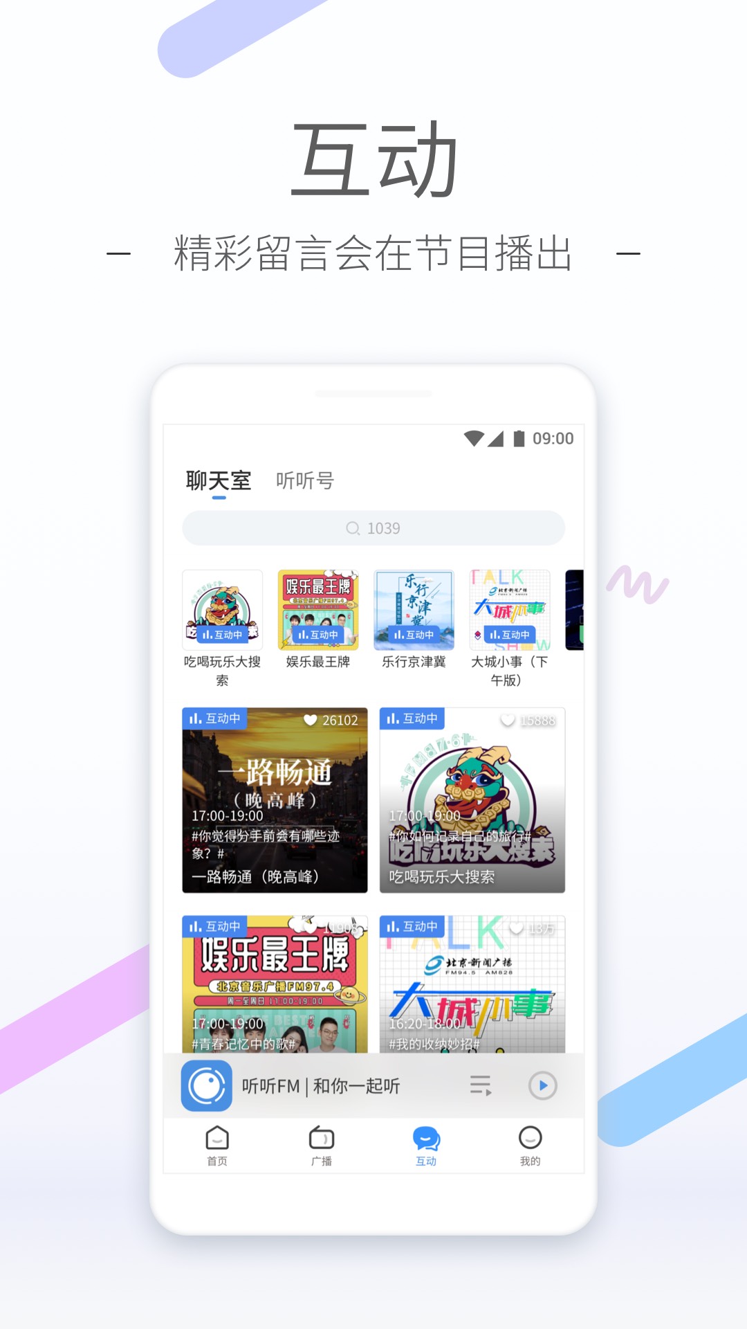 高跟过膝靴怎么搭配截图