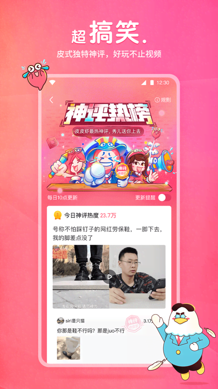 高跟过膝靴怎么搭配截图