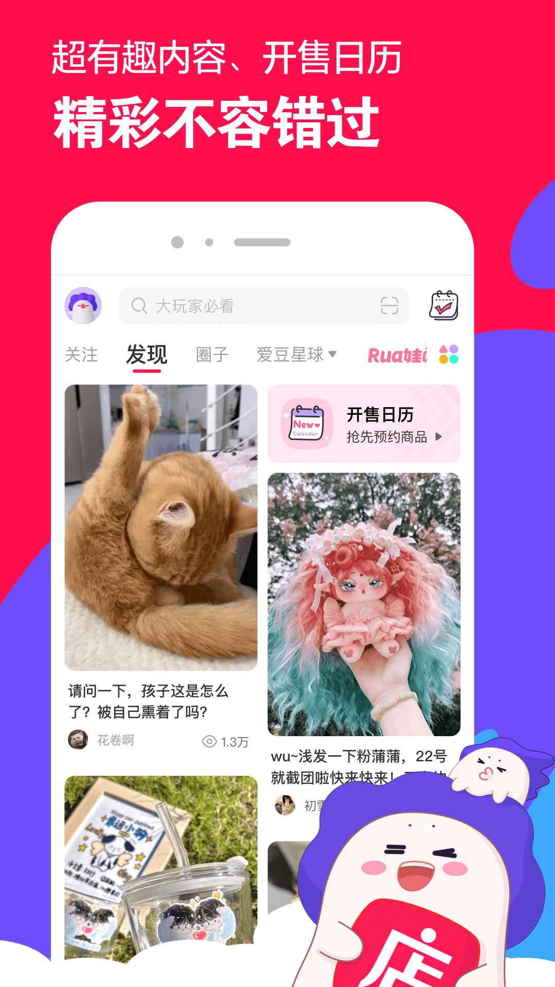 裤子里面穿丝袜可以吗截图