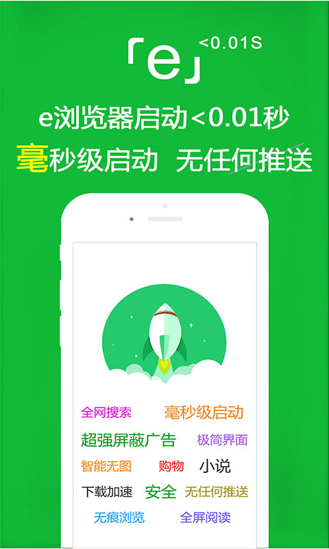 变身之都市红颜笑结局全文截图