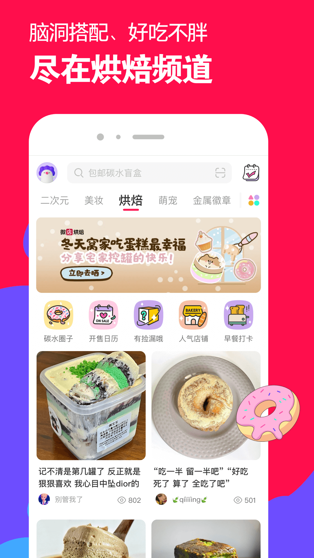 爬行女孩现状如何截图