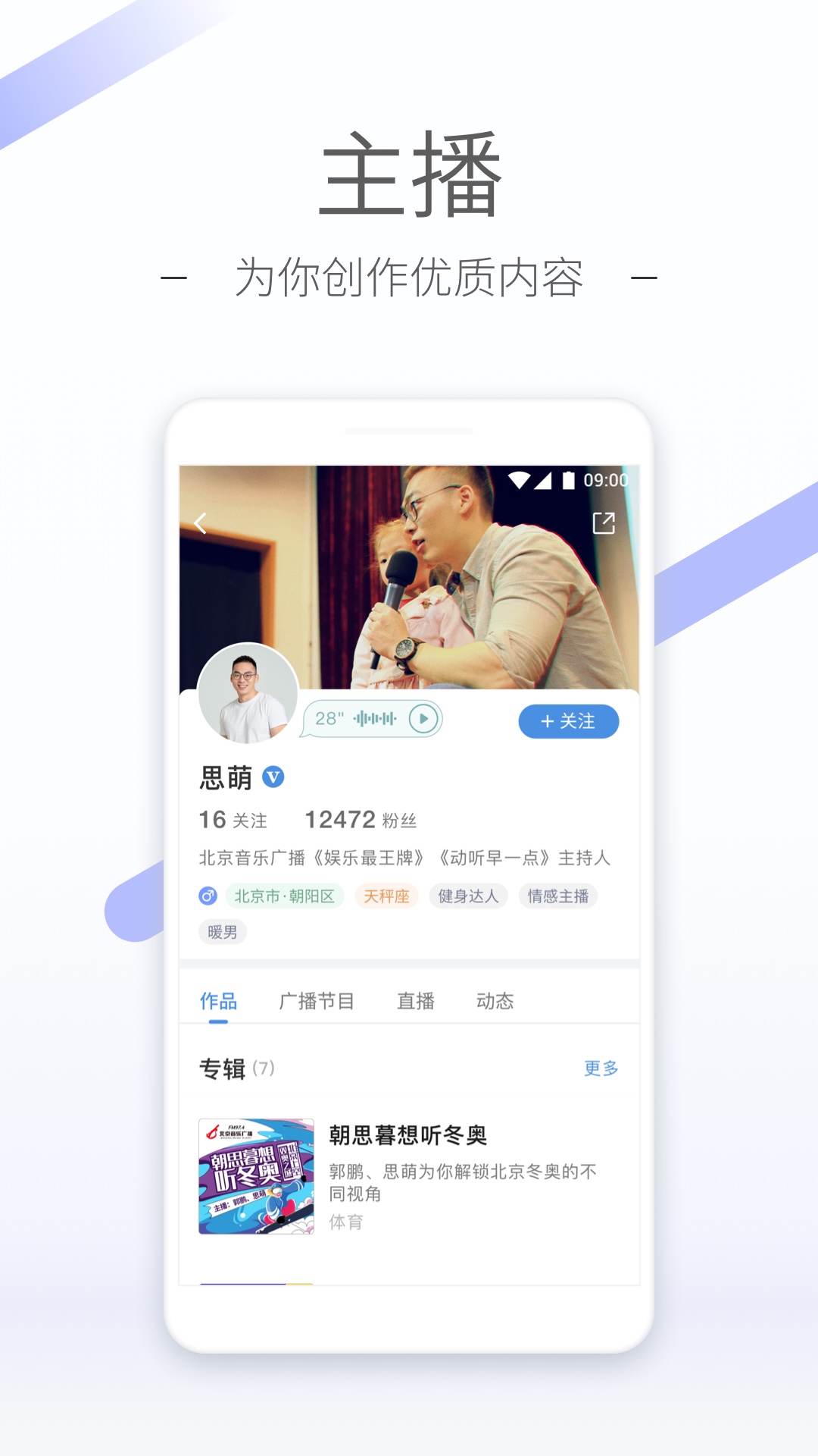 [免费] 北京楚曦小主收素质狗狗  heatlevel 56..30截图