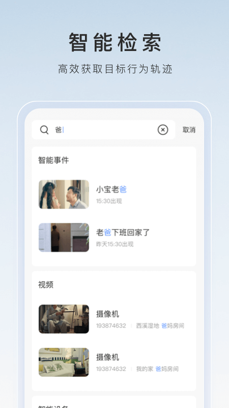裤靴一体靴女图片截图