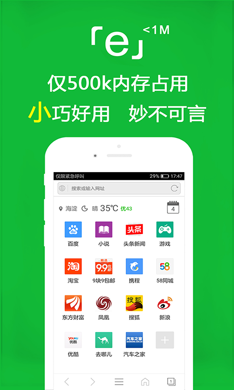 阴阳师之双子星截图