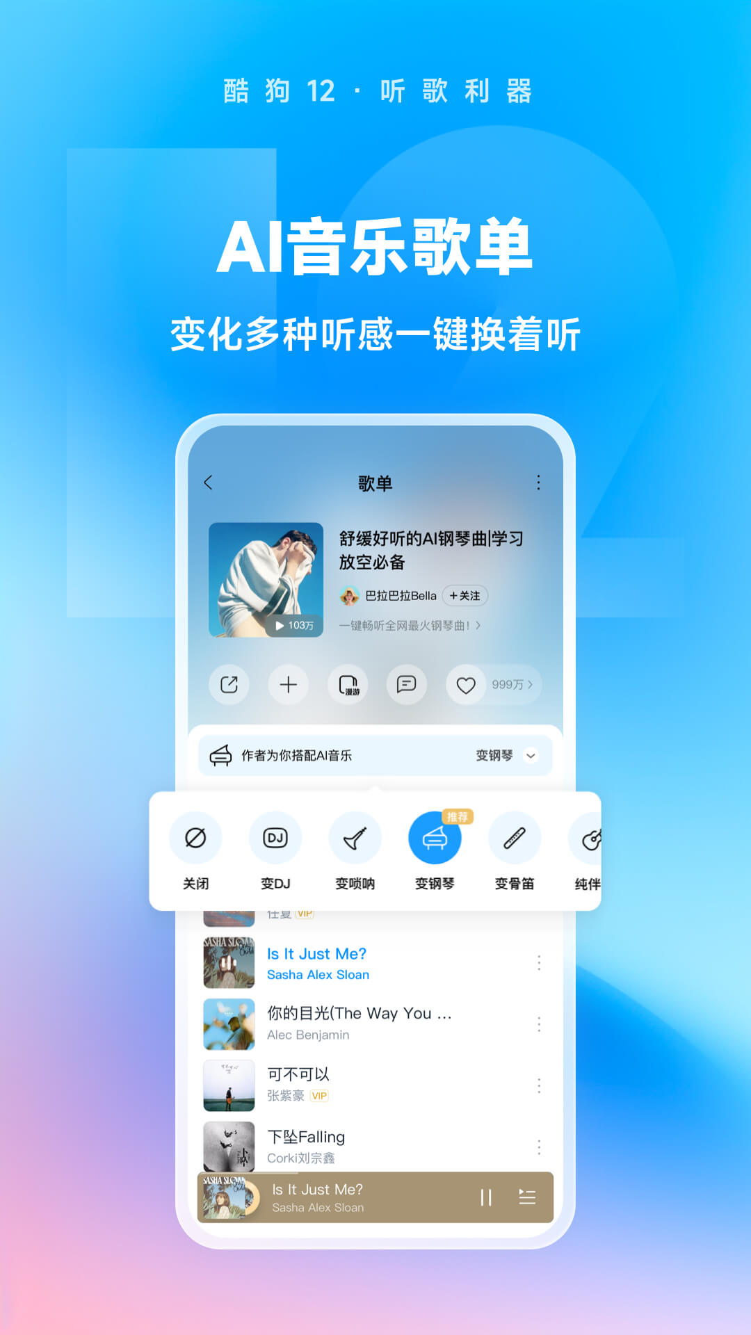 阴阳怪谈故事集电视剧截图
