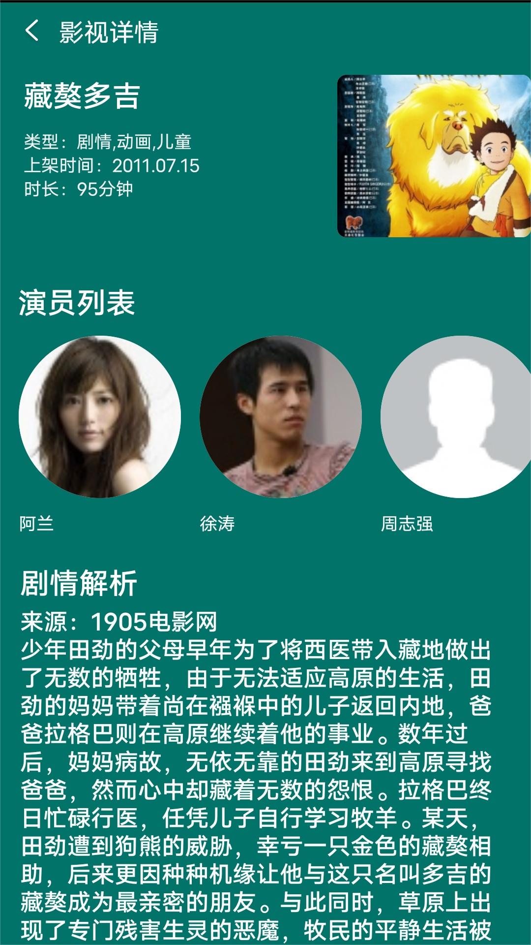 高跟鞋2020截图