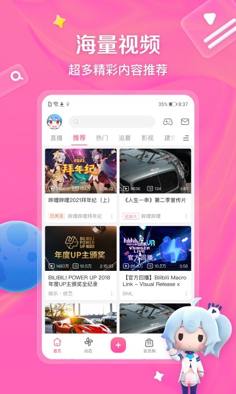 m的心理是什么样的截图