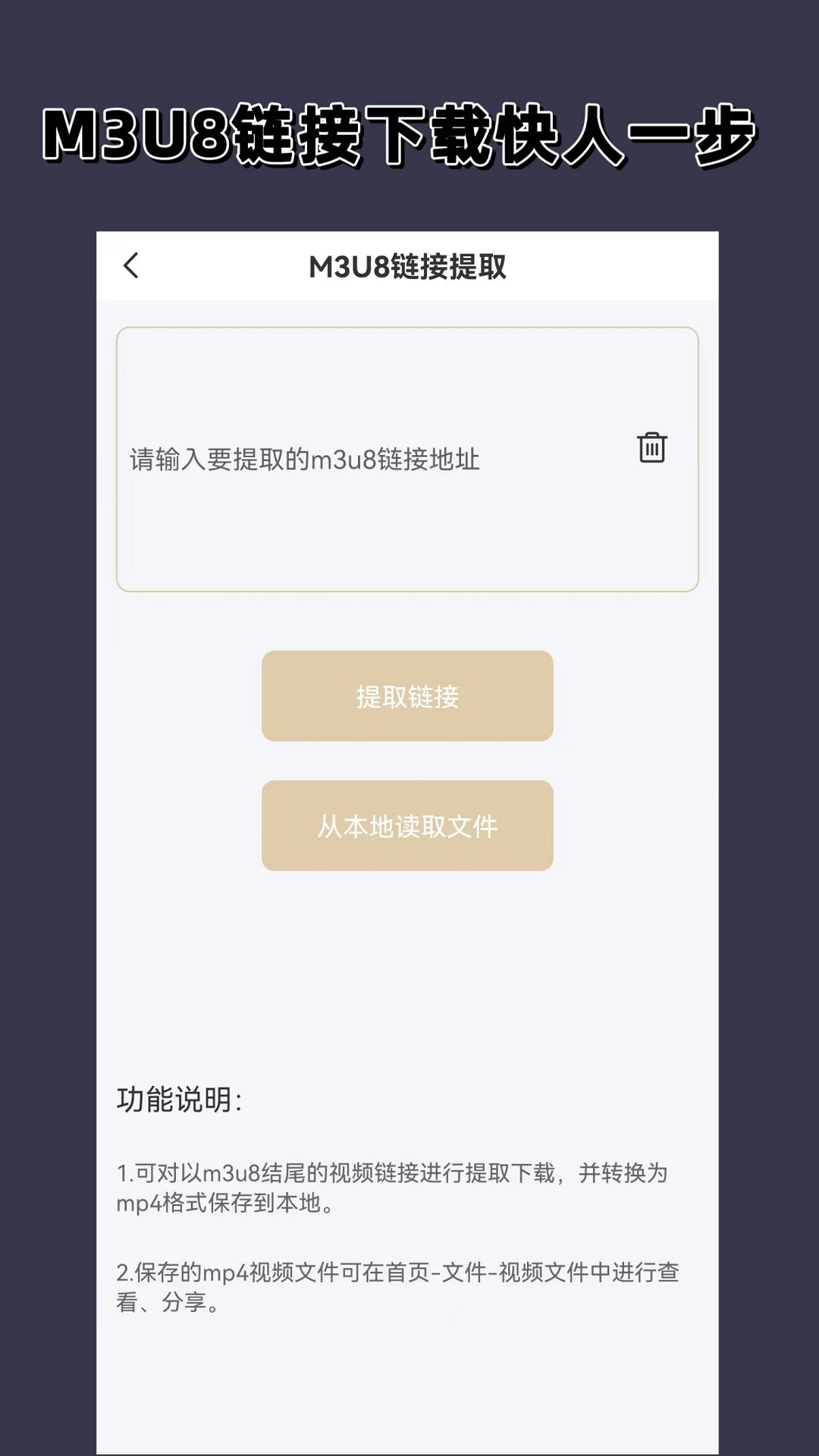 男士可以穿丝袜吗截图