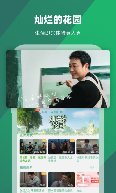 裤子里面穿丝袜可以吗截图