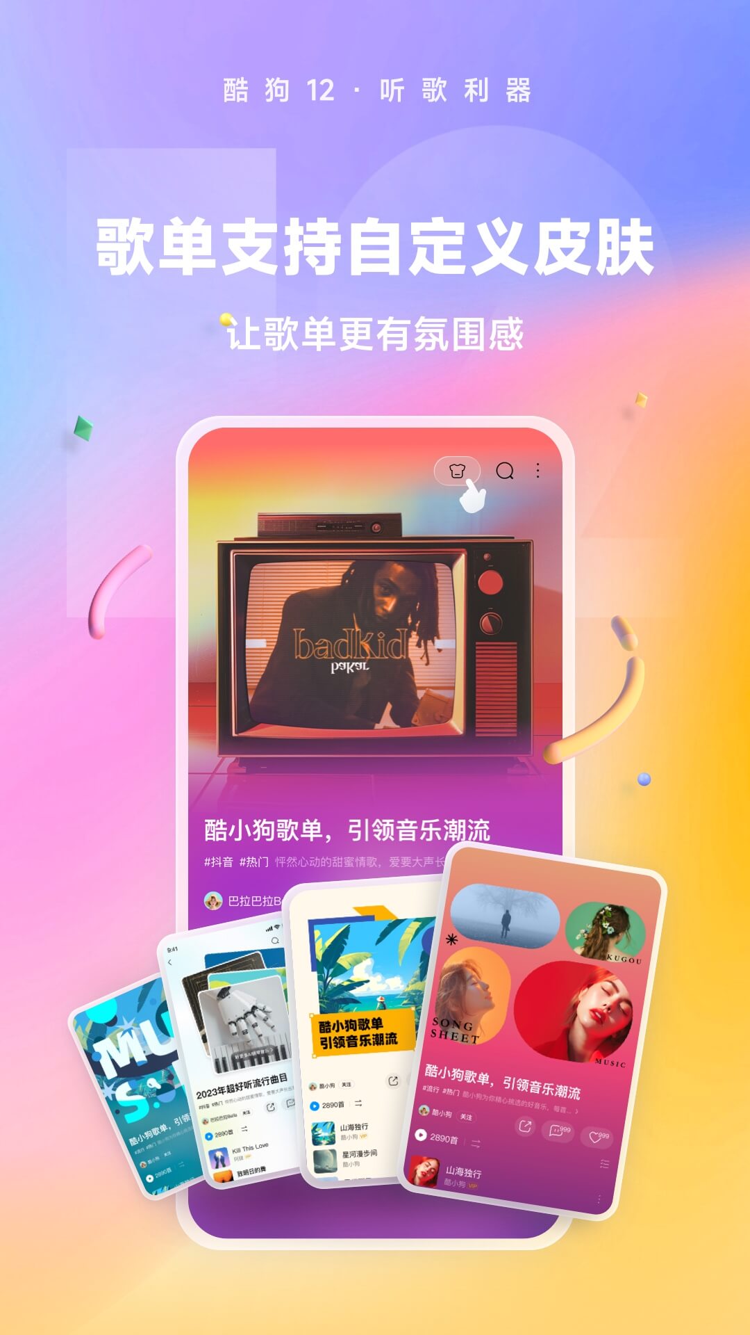 阴阳怪谈故事集电视剧截图