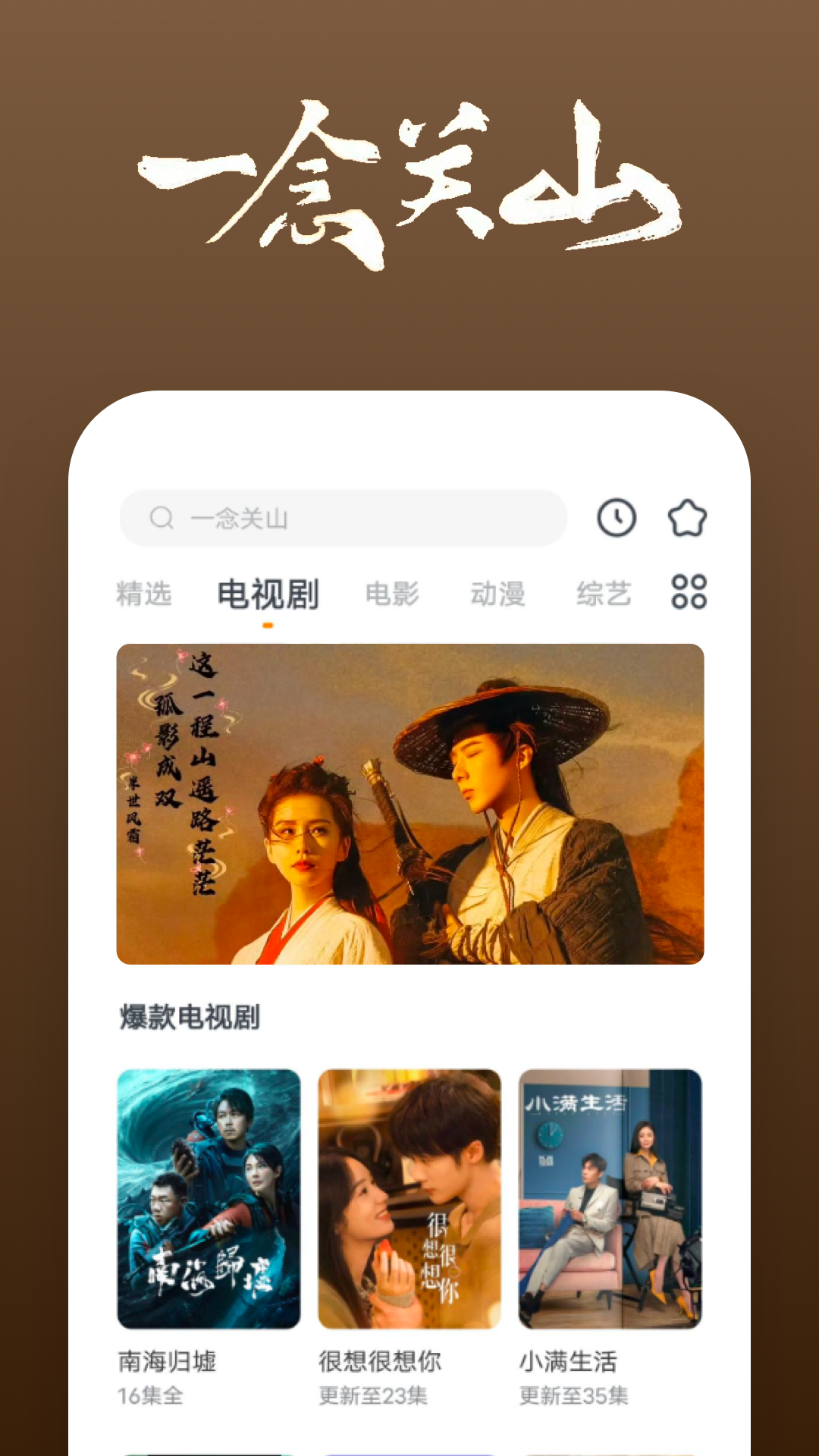 m的心理是什么样的截图