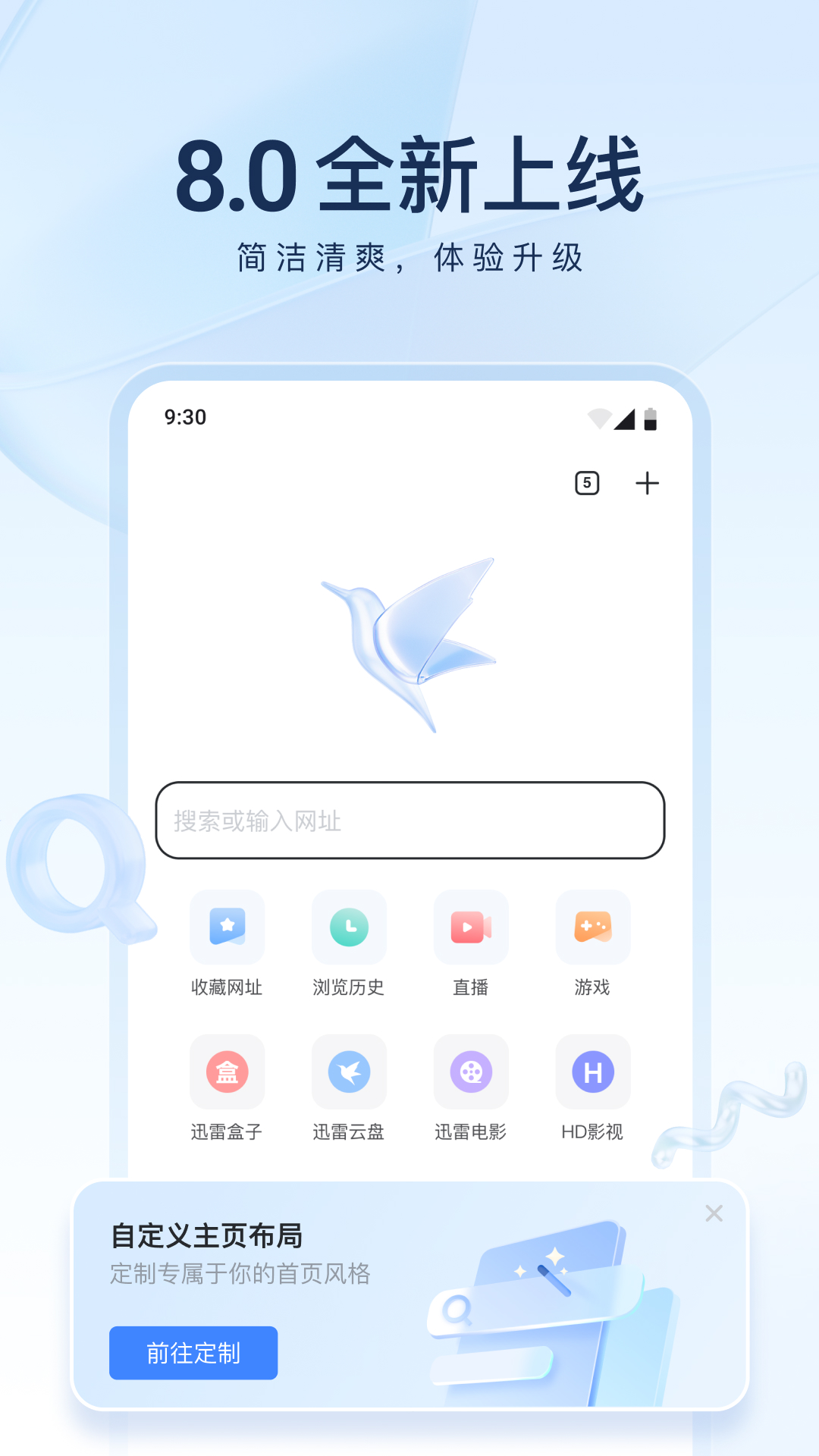 裤靴一体靴女图片截图