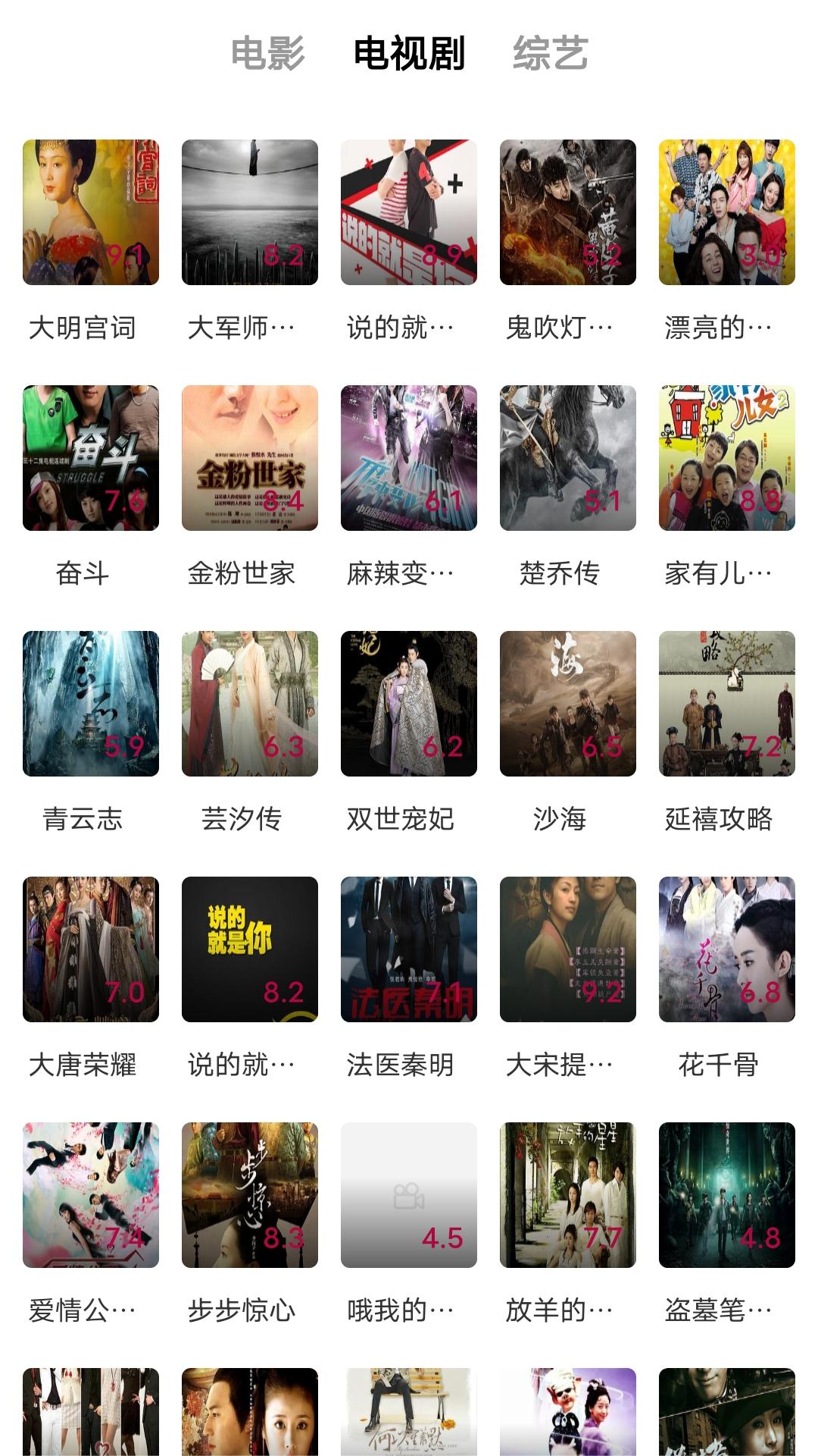 初中生活是什么意思截图