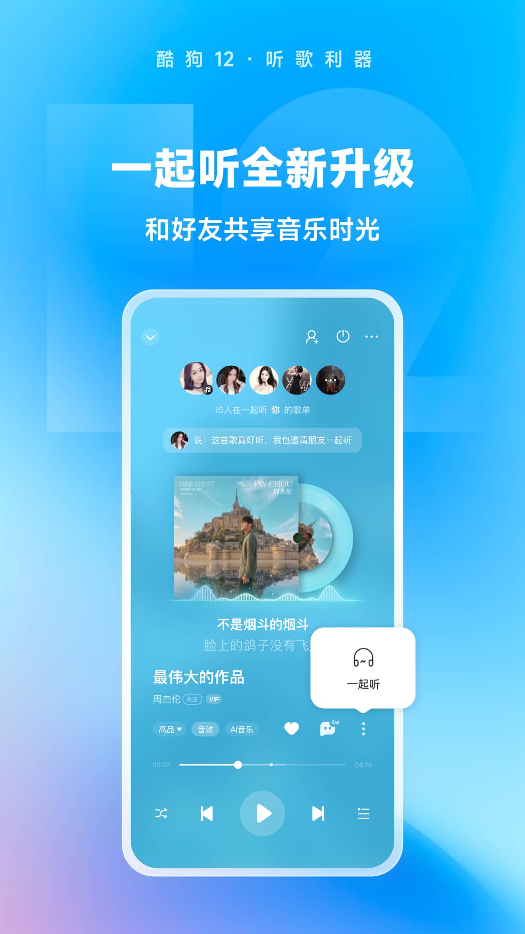 长袜女生怎么搭配截图
