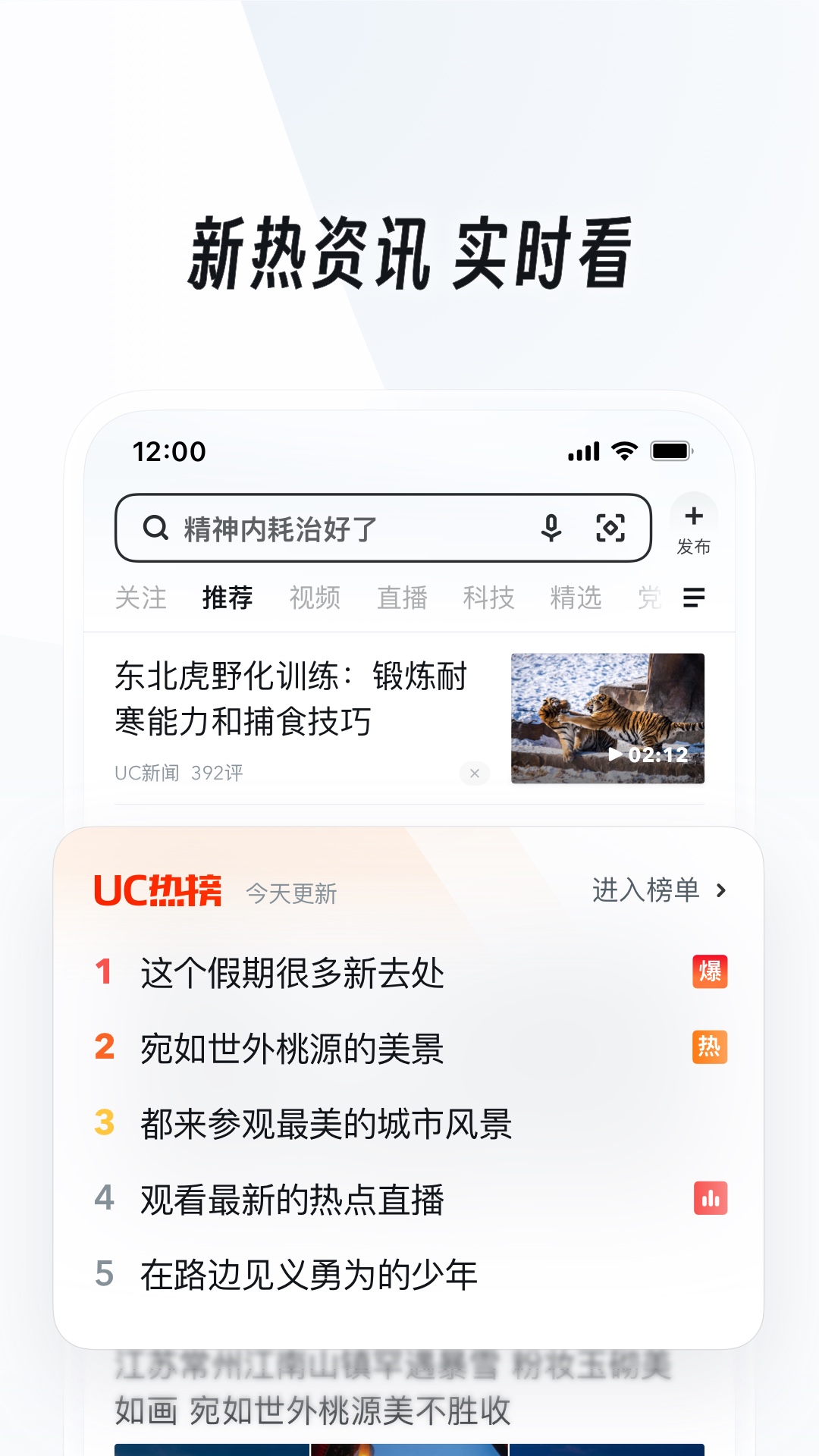裤子里面穿丝袜可以吗截图