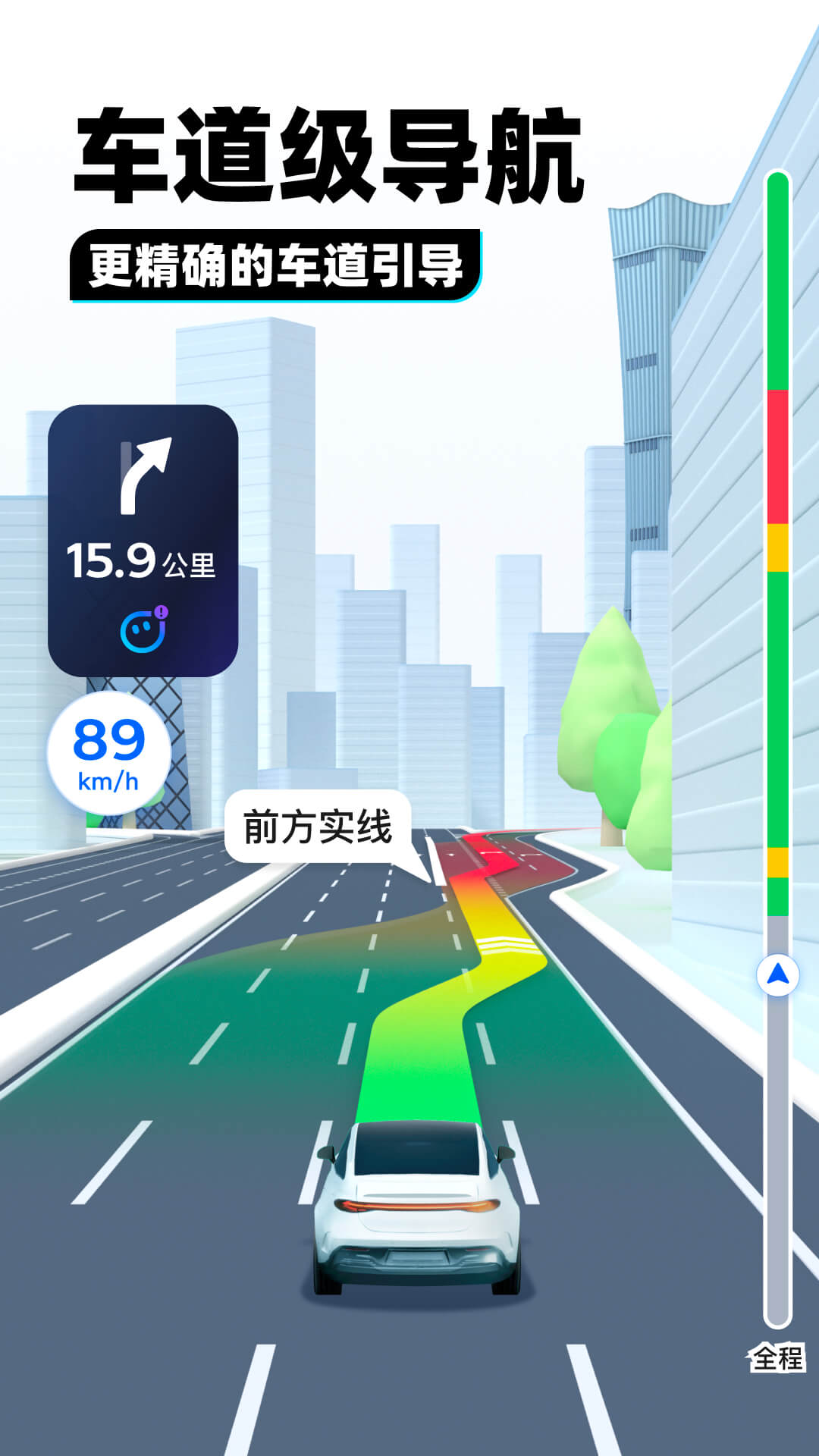 长袜女生怎么搭配截图