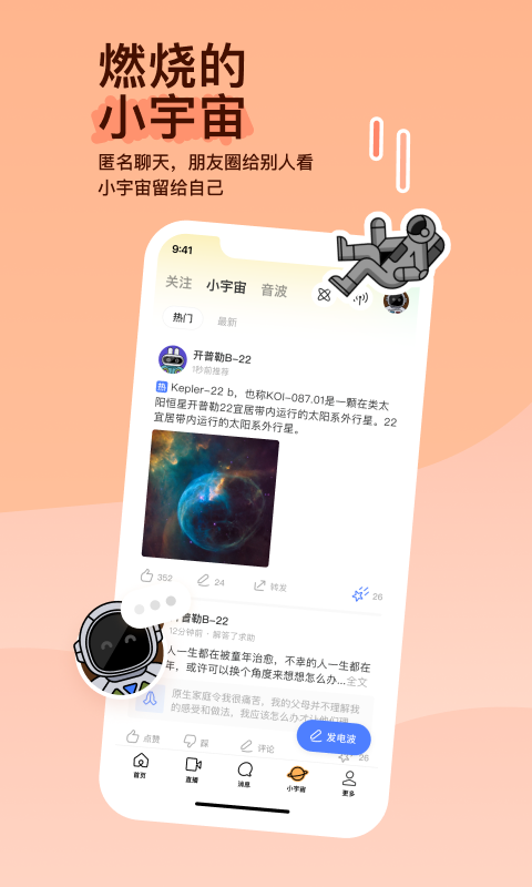 含苞待宠镇国公txt截图