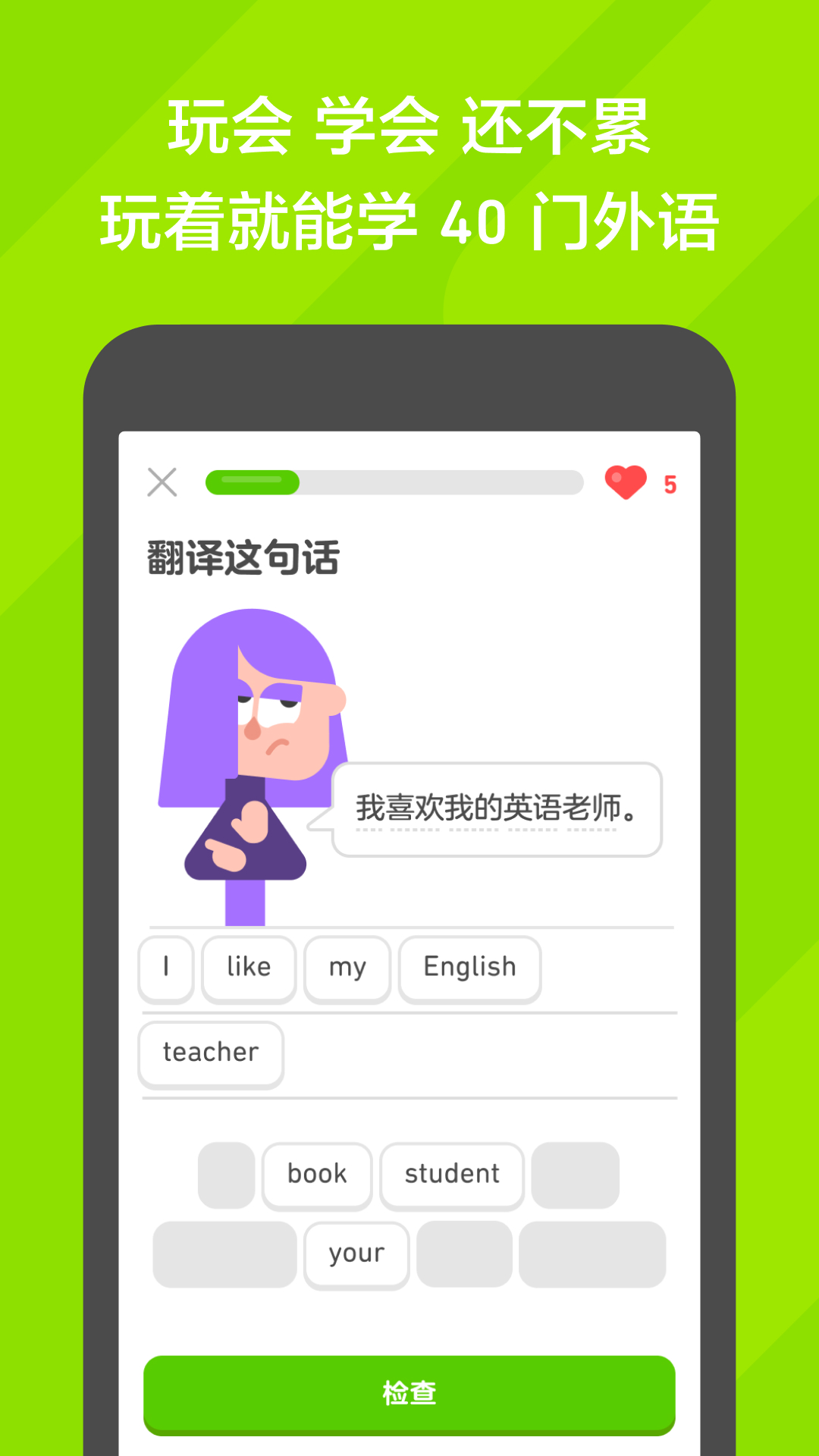 小学同学之间毕业赠言截图