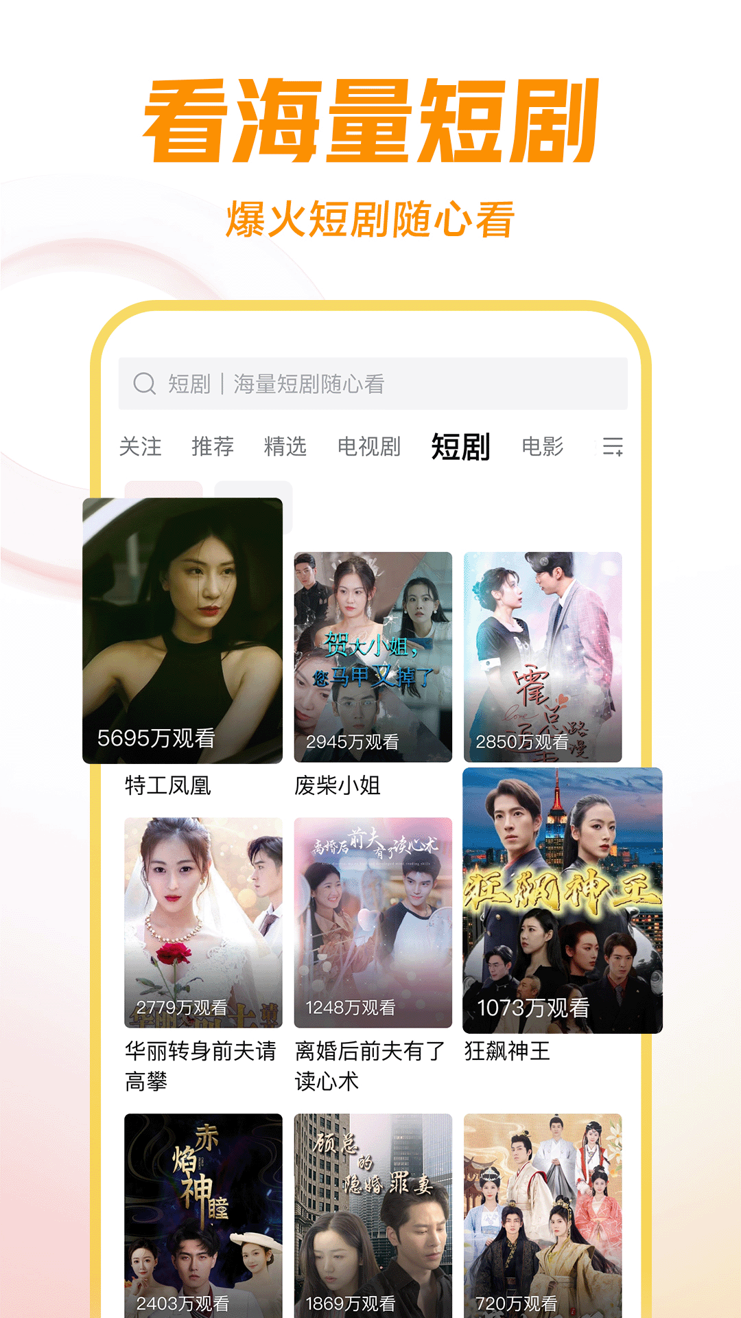 小学同学之间毕业赠言截图