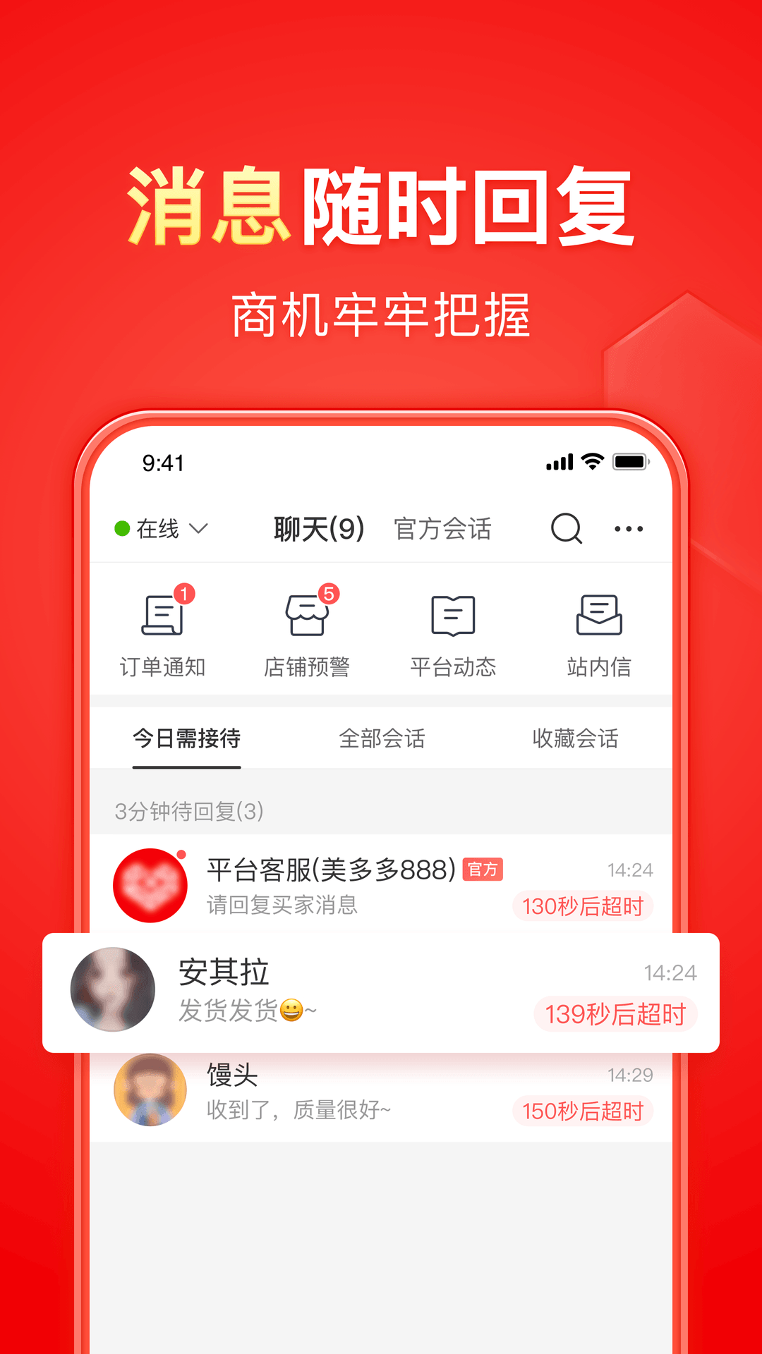 含苞待宠镇国公txt截图