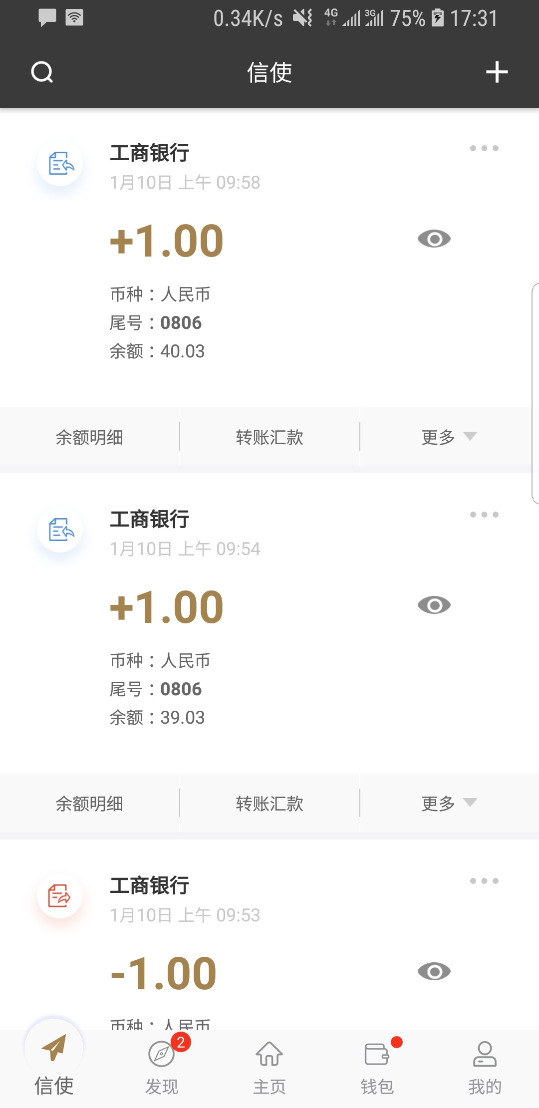 含苞待宠镇国公txt截图