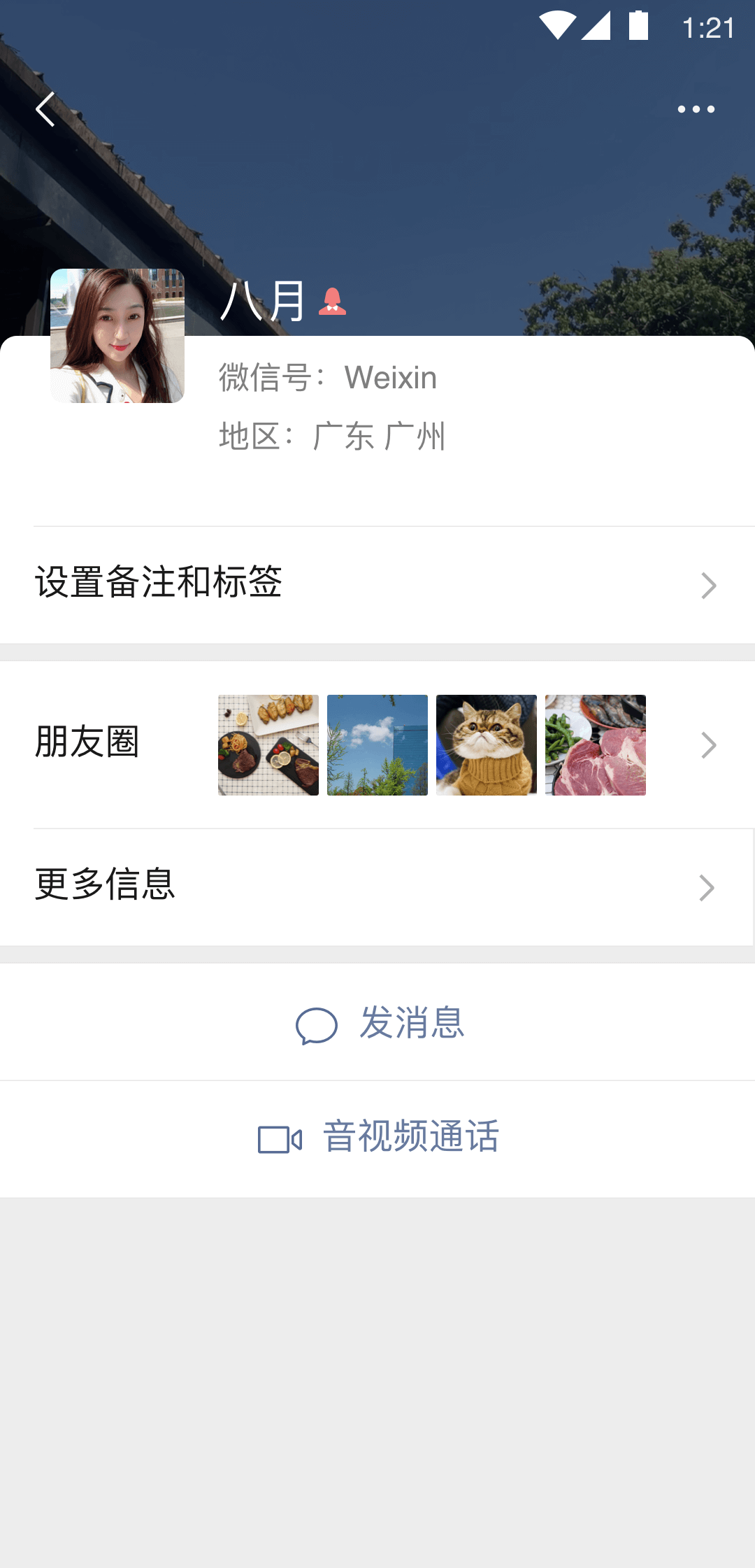 阴阳怪谈故事集电视剧截图